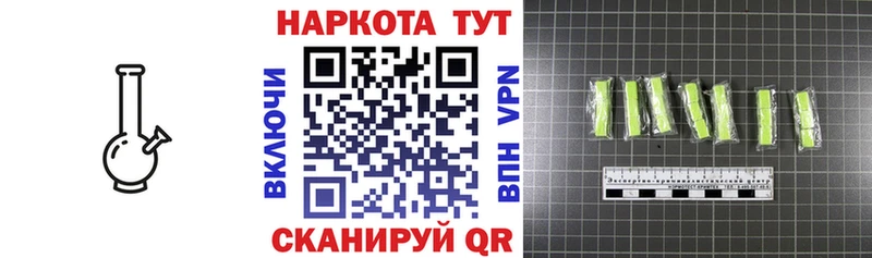 Купить закладку Бугульма omg вход Каннабис Мефедрон ГАШ МДМА
