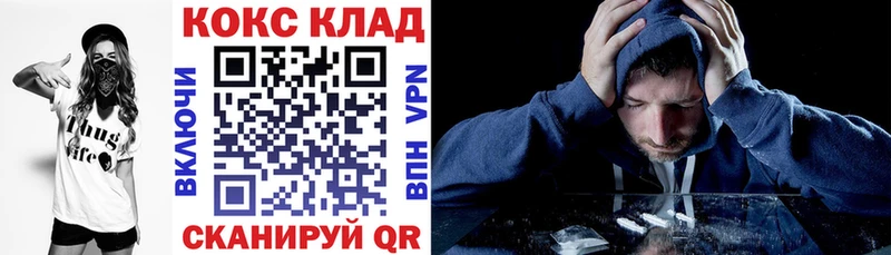 закладки  Бугульма  КОКАИН Эквадор 