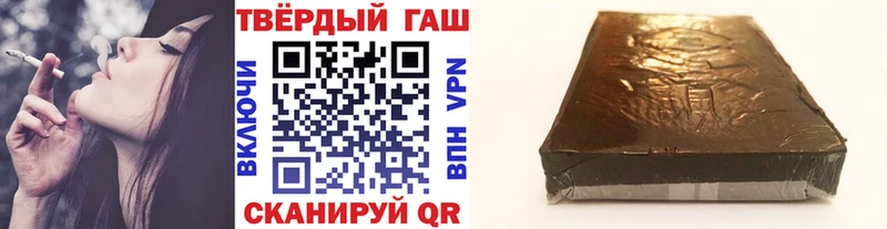 купить наркоту  Бугульма  сайты даркнета Telegram  ГАШИШ VHQ 