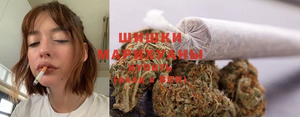 кокаин премиум Армянск
