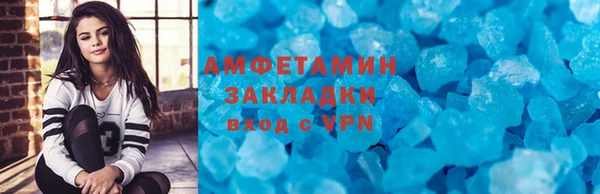 мефедрон Аркадак