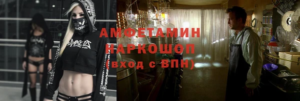 кокаин премиум Армянск