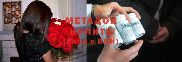 MDMA Арсеньев