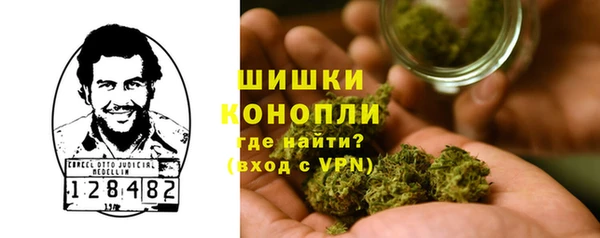 кокаин премиум Армянск