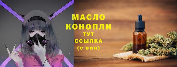 мефедрон Аркадак