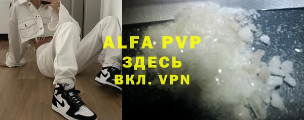 ALPHA-PVP Алагир