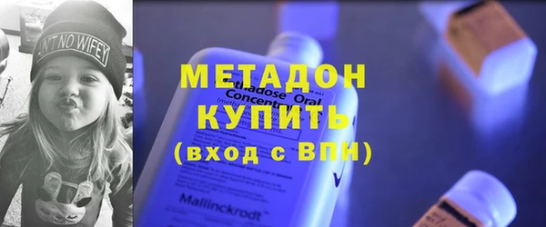 MDMA Арсеньев