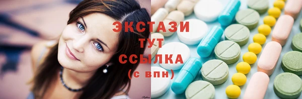сатива Аксай