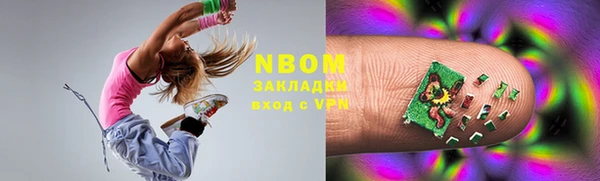 MDMA Арсеньев