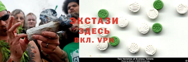 кокаин премиум Армянск