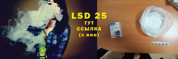 MDMA Арсеньев