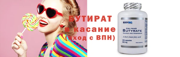 кокаин премиум Армянск