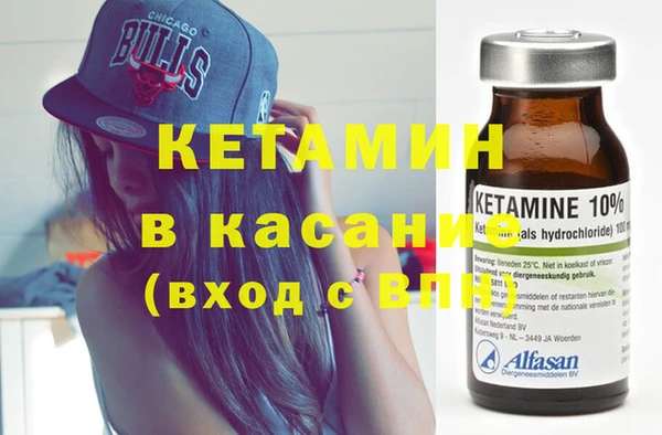 мефедрон Аркадак