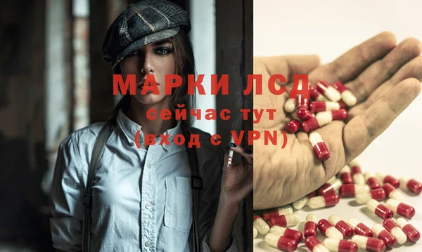 MDMA Арсеньев