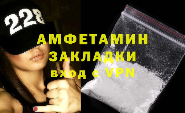 кокаин премиум Армянск