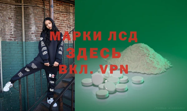 кокаин премиум Армянск