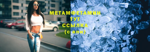мефедрон Аркадак