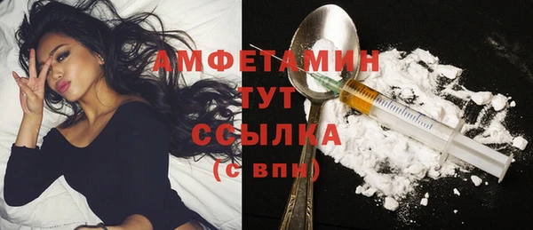 MDMA Арсеньев