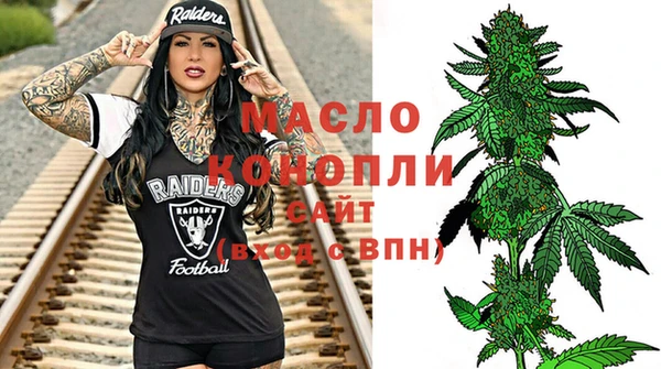 MDMA Арсеньев