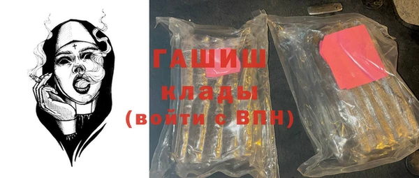 MDMA Арсеньев
