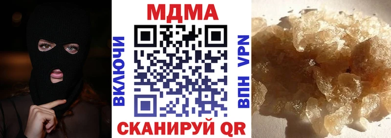 МДМА VHQ  Бугульма 