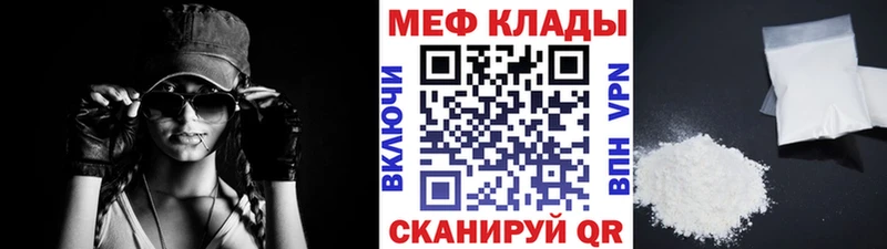 где купить наркоту  Бугульма  Меф 4 MMC 