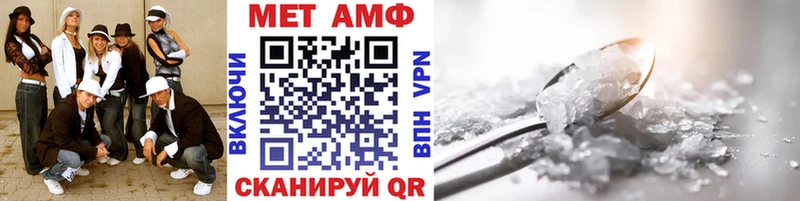 МЕГА вход  Бугульма  МЕТАМФЕТАМИН винт 