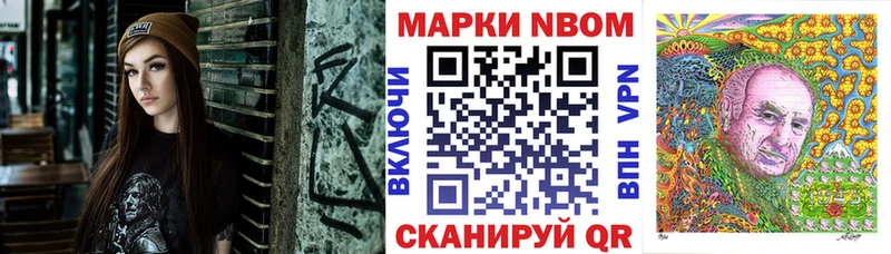 Марки N-bome 1,8мг  купить  сайты  Бугульма 