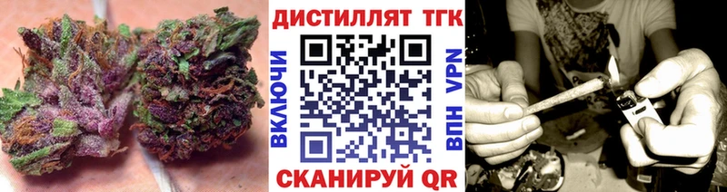 Дистиллят ТГК Wax Бугульма